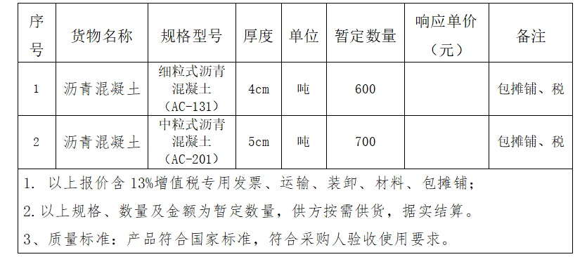 1703145213353.jpg 1703145213353.jpg