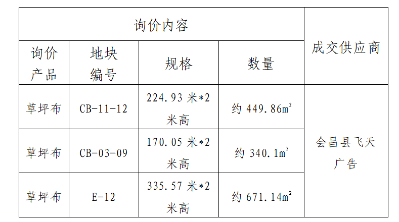 1703754452652.jpg 1703754452652.jpg